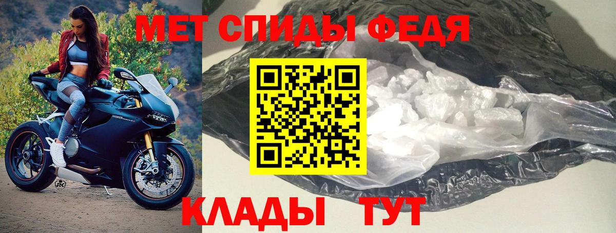 Нерюнгри  АМФ  Вход с VPN  Амфетамин Premium 
