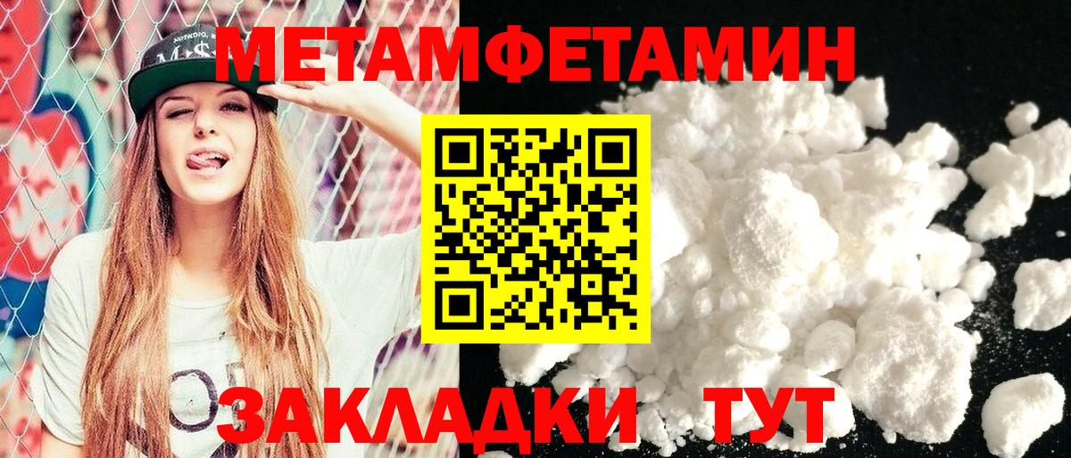 АМФ Розовый Нерюнгри