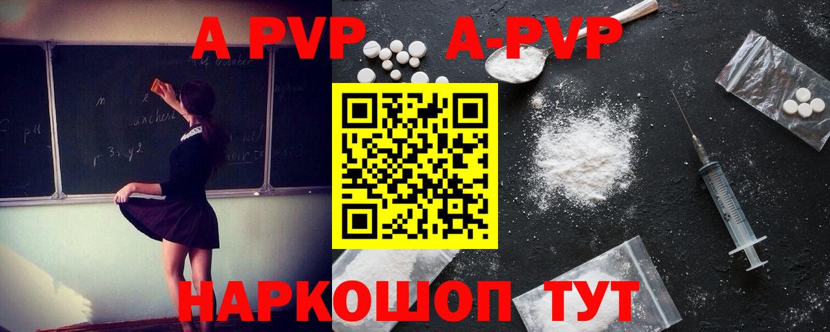 Нерюнгри  Alfa_PVP СК КРИС  Вход с VPN  Alfa_PVP СК КРИС 