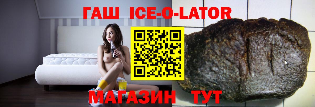 ГАШИШ индика сатива Нерюнгри