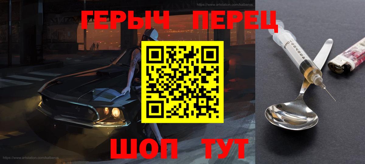 ГЕРОИН афганец Нерюнгри
