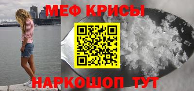 скорость mdpv Волгодонск