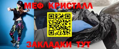 скорость mdpv Волгодонск