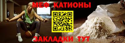 альфа пвп VHQ Волжск