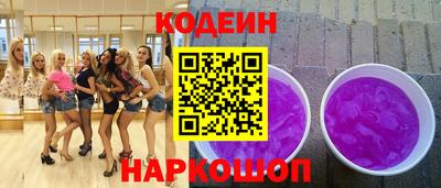 альфа пвп VHQ Волжск
