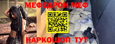 альфа пвп VHQ Волжск