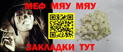 альфа пвп VHQ Волжск
