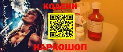 альфа пвп VHQ Волжск