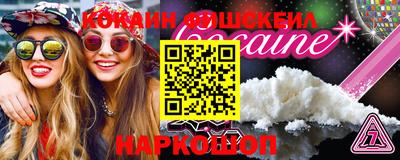 спайс Гагарин