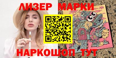 альфа пвп VHQ Волжск