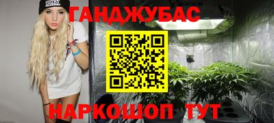 прущие грибы Волжский