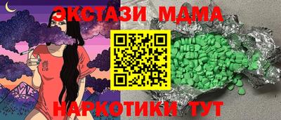 прущие грибы Волжский