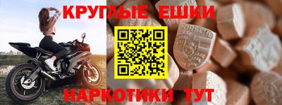 прущие грибы Волжский