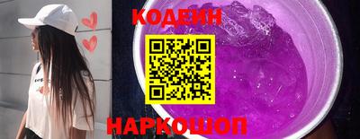 прущие грибы Волжский