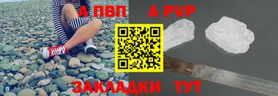 прущие грибы Волжский