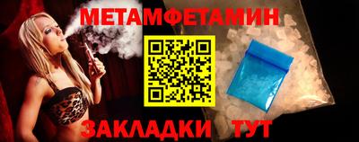 прущие грибы Волжский