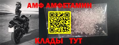 альфа пвп VHQ Волжск