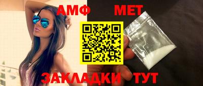 прущие грибы Волжский