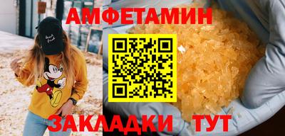 прущие грибы Волжский