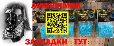 прущие грибы Волжский