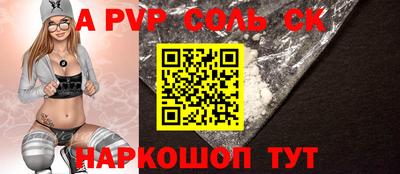 скорость mdpv Волгодонск