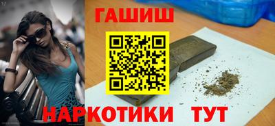 прущие грибы Волжский