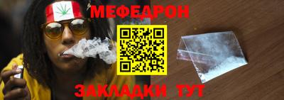 прущие грибы Волжский