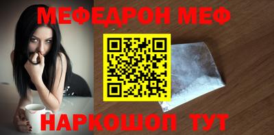прущие грибы Волжский