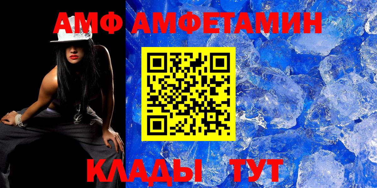 Метамфетамин Декстрометамфетамин 99.9% Нерюнгри