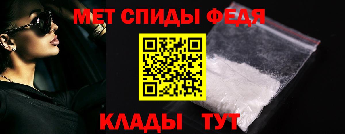 Нерюнгри  Первитин  Вход с VPN  МЕТАМФЕТАМИН пудра  МЕТАМФЕТАМИН пудра 