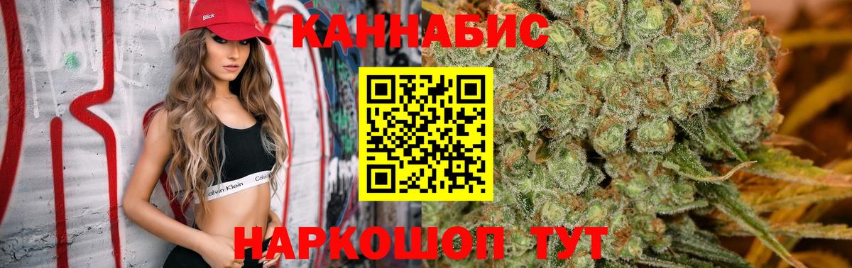 Конопля OG Kush  Бошки марихуана сатива  Нерюнгри  Вход с VPN 