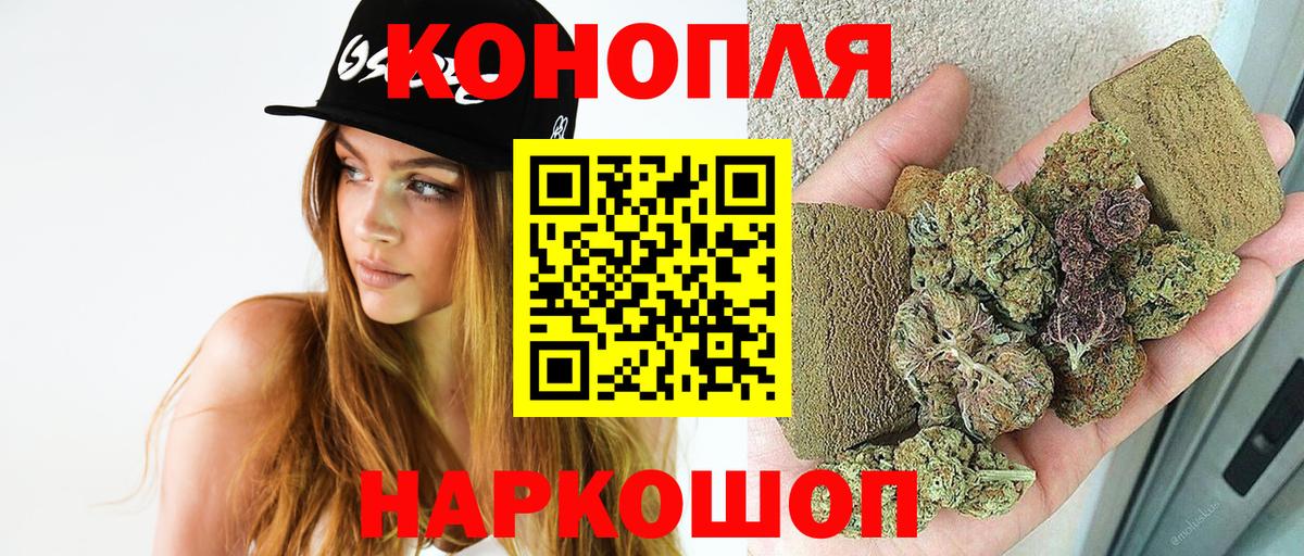Марихуана индика Нерюнгри